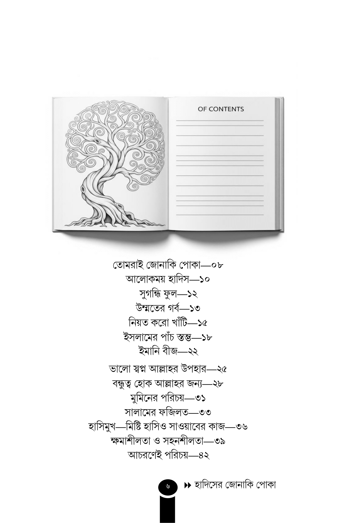 DOC-20250830-WA0012.-03