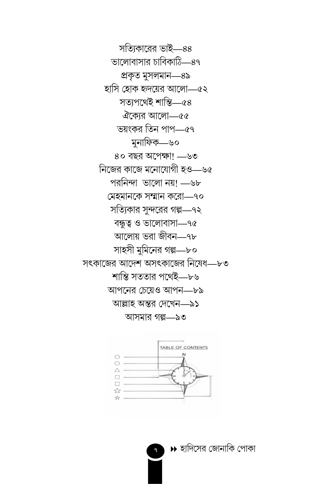 DOC-20250830-WA0012.-04