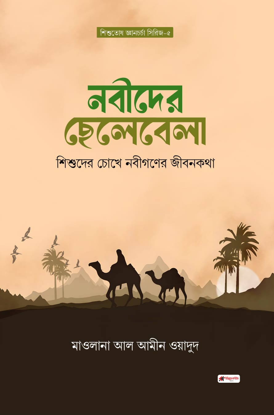 WhatsApp Image 2025-12-23 at 15.15.00_50d06d1d3333